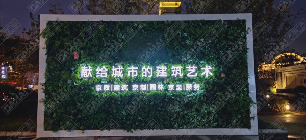 發光字