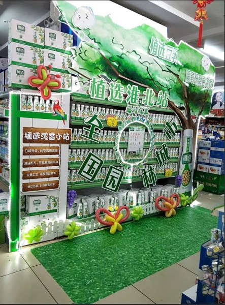 河東貨柜系列