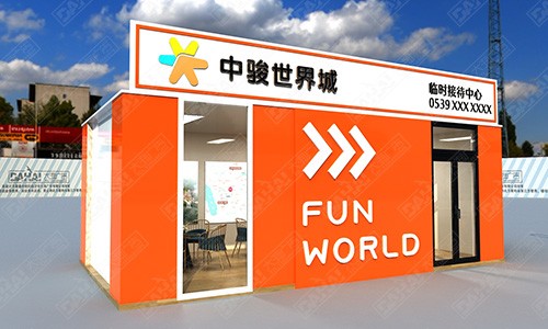 河東日照中駿 · 世界城臨時接待中心