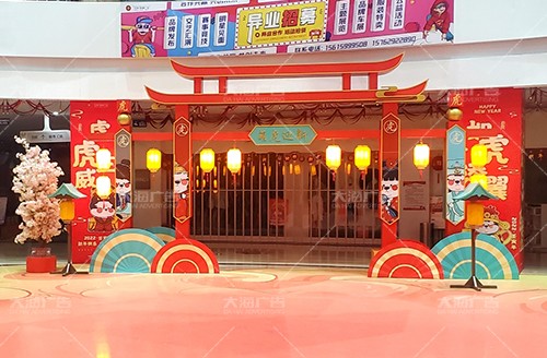 河東寶麗·財富廣場2022年春節美陳